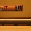 CATA ŞERİT LED 10 ÇİP  İÇ MEKAN  AMBER RENK  CT-4485